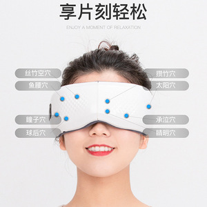 Eye Massager With <b>Heating</b> Graphene Technology <b>USB</b> Rechargeable For Eye Protection - Product Image 3