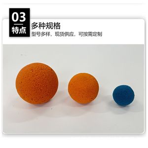 Bola de limpieza para bombas de hormigón Amy, naranja, 1150*890*2-20MM, esponja de caucho natural para mantenimiento de tuberías - Product Image 3