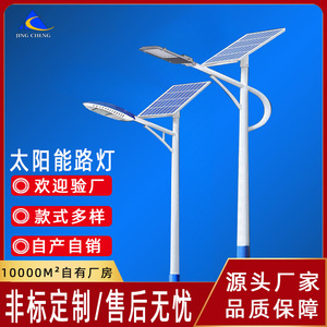 Iluminación solar exterior, 6 metros, 50W, farola para ingeniería vial, iluminación rural, luz solar LED integrada. - Product Image 4