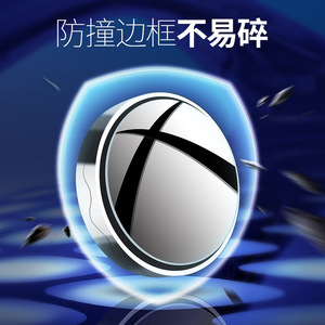 <b>Car</b> Adjustable Wide Angle <b>Reversing</b> Mirror Side View Auxiliary Blind Spot Observation Mirror 12-24V Black White Silver - Product Image 4