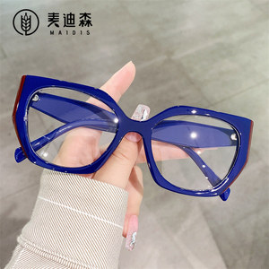 Maidis Cat Eye Eyeglasses Frames Color Blocking Full Frame Blue Light Protection Anti Uv Women Decorative Glasses - Product Image 1
