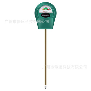 Medidor de Suelo SPH045, Probador de Fertilidad del Suelo para Plantas en Maceta y Huertos Agrícolas - Product Image 1