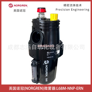 Lubrificateur Norgren L68M-NNP-ERN, équipement de traitement de l'air pour systèmes pneumatiques - Product Image 3