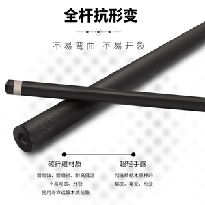 Nouvel embout de queue de <span class=keywords><strong>billard</strong></span> en fibre de carbone, avant-bras de remplacement économique, <span class=keywords><strong>accessoires</strong></span> de <span class=keywords><strong>billard</strong></span> - Product Image 2