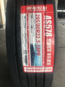 ยางรถบรรทุกเรเดียลคุณภาพสูงแบบใหม่ ขนาด 295/80R22.5 ได้รับการรับรอง DOT/ECE - Product Image 3