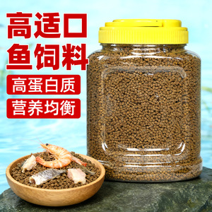 High Protein <b>Fish</b> Feed Granular For Ornamental And <b>Koi</b> <b>Fish</b> Aquatic Pet <b>Food</b> Shandong Origin Eco Friendly - Product Image 1