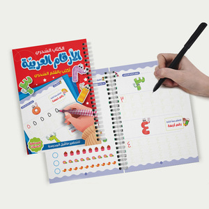 Nuevo poste <span class=keywords><strong>de</strong></span> letras Groove, pluma <span class=keywords><strong>de</strong></span> iluminación para niños, libro <span class=keywords><strong>de</strong></span> escritura <span class=keywords><strong>de</strong></span> entrenamiento, libro <span class=keywords><strong>de</strong></span> calco Digital, letras A4 (árabe) - Product Image 1