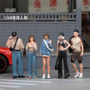 Figurines miniatures colorées microscopiques, modèle de poupée miniature fait à la main, modèle 1:64, jouet alimentaire miniature en résine, accessoires de prise de vue tridimensionnels - Product Image 1