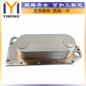 Cummins <b>Radiator</b> 3974815 15x9x10 Cm For 6CT 6CTA 8.3L 240 260 300HP Engine Replacement Part - Product Image 2