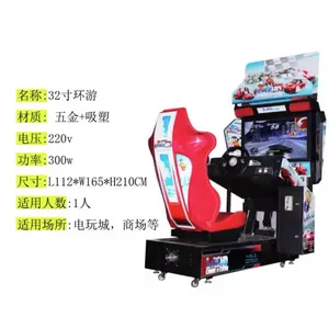 Banana Land New Product Hot Sale Coin Operated Simulator Arcade Video Adult Racing Car Game Machine