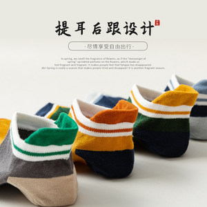 Zhuji Men's Ankle Socks Polyester Cotton Breathable Sweat Absorbent Summer Casual Boat Socks 10 Pairs Pack - Product Image 3