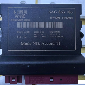 ระบบระบายอากาศเบาะรถยนต์ควบคุมด้วยหน้าจอ พร้อมระบบปรับแต่งในตัวสำหรับเบาะรถยนต์ไฟฟ้าแบบปรับความร้อน เบาะรถยนต์ดัดแปลง - Product Image 1