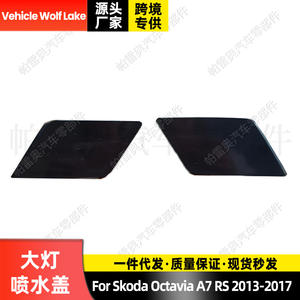 Cubierta de la boquilla del limpiaparabrisas delantero del vehículo Wolf Lake, lado derecho, 5E0955110A, ABS, con clip, compatible con Skoda Octavia A7 RS - Product Image 5