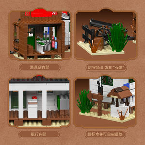 Blocs de construction Yuxing Model King Flagship Store, thème animaux et nature, scène de <span class=keywords><strong>braquage</strong></span> dans <span class=keywords><strong>le</strong></span> Far West, 40 pièces, vue de rue, ville - Product Image 4