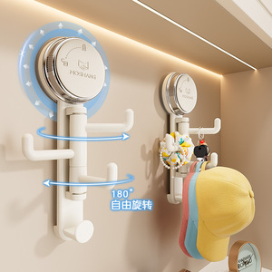 Moshang Crochet à ventouse rotatif à 180 degrés, support mural pour chapeaux et clés, solution de rangement sans perçage - Product Image 1