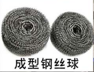 Venta Directa de Fábrica de Máquinas de Alta Calidad para Fabricación de Cepillos de Acero Inoxidable de <span class=keywords><strong>3</strong></span>, <span class=keywords><strong>4</strong></span> y 6 Cabezas y Máquina para Fabricar Lana de Acero - Product Image 2