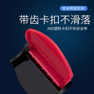 Clip ajustador de cinturón de seguridad para embarazadas, regulador de seguridad de plástico para uso en automóvil - Product Image 3