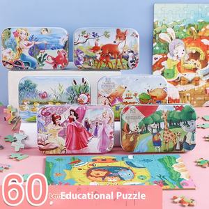 Juego de 60 piezas de rompecabezas de madera de dibujos animados, juguete educativo creativo para niños, regalo de jardín de infantes temprano para niños y niñas - Product Image 3