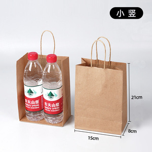 ZJPACK sacchetti di carta Kraft all'ingrosso In Stock per negozi di abbigliamento che pubblicizzano sacchetti di cibo da asporto - Product Image 2