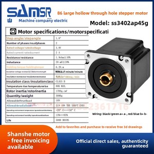 ชุดมอเตอร์ไฮบริดแบบเพลาทะลุรู SAMSR ราคาโรงงาน รุ่น 14 23 34 รหัส SS2301A45G 1.35V สำหรับเครื่องจักร - Product Image 1