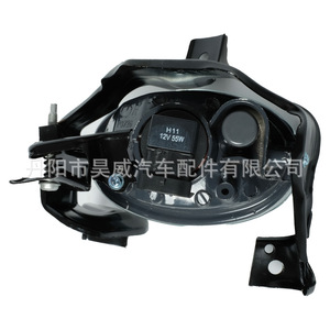 Luces Antiniebla para Honda CR-V 10, H11 55W 12V, Conjunto de Luces Delanteras 33900 SWA H11 - Product Image 3