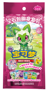 YQ Pokémon Pin-Edelstein-Paket – Seltene, authentische Pokémon-Sammelkarten (vereinfachtes Chinesisch) – Mystery-Spielzeug zum Verkauf - Product Image 5