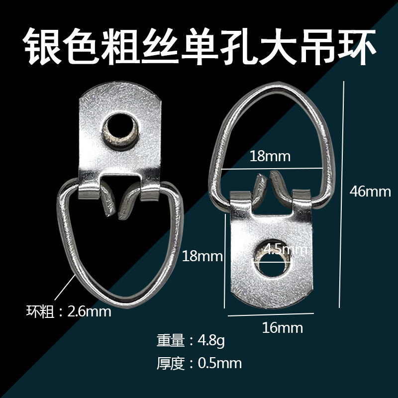 10 ojales grandes plateados de un solo orificio [con tornillos]