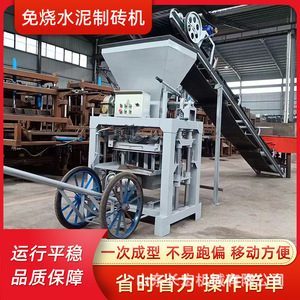 Máquina para Fabricar Bloques Huecos Changhong, Tipo 4-15, Equipo Hidráulico para Moldear Ladrillos de Cemento para Uso en la Construcción - Product Image 5