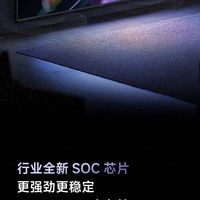 Nouveau pour Xiaomi TV S Pro 65 Mini LED 2025, luminosité de pointe de 3200 nits, 240 Hz ultra-réfréchissement, 4 Go + 64 Go de stockage, système d'exploitation Mi Surging OS 2