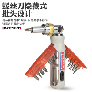 Multifunctional Ratcheting <b>Screwdriver</b> Set With Interchangeable Bits For Home Diy Repair Tools - Product Image 4