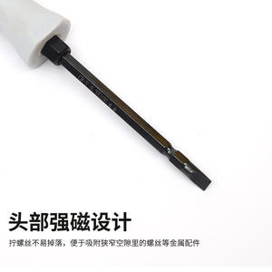 Juego de destornilladores Craft King con punta plana y cruzada Phillips, mango antideslizante para uso automotriz y doméstico - Product Image 3