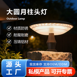 โคมไฟพลังงานแสงอาทิตย์กลางแจ้ง 2700K แสงสีขาวอบอุ่น IP65 กันน้ำ สำหรับติดผนังสวนและรั้ว - Product Image 4