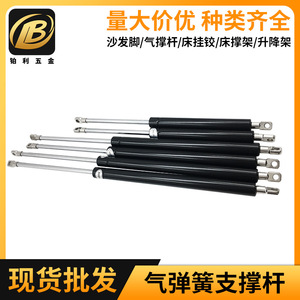 Tige de support à ressort à gaz 320mm 530mm 570mm 580mm Noir Durable Amortisseur télescopique pour porte d'armoire - Product Image 4