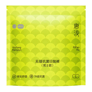 Calzoncillos Boxer Desechables Sin Costuras Tangqian para Hombre, Antibacterianos, Estilo Viaje, Empaquetados Individualmente, Cintura Media, Tejidos - Product Image 5