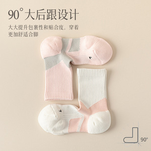 Professional Sports Socks Athletic Cotton Breathable Shock Absorbing Running Workout Gray Green Blue Pink White - Product Image 3