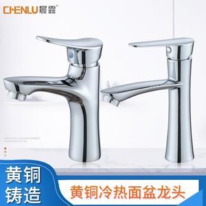 Robinet de lavabo en laiton à poignée unique, avec cartouche céramique, à poser sur le comptoir, monotrou, eau chaude et froide - Product Image 4