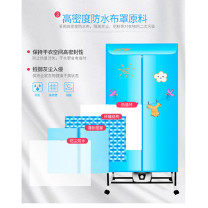 Justime Clothes Dryer 900W Electric Cube Shape With Casters For Home Use - Product Image 4