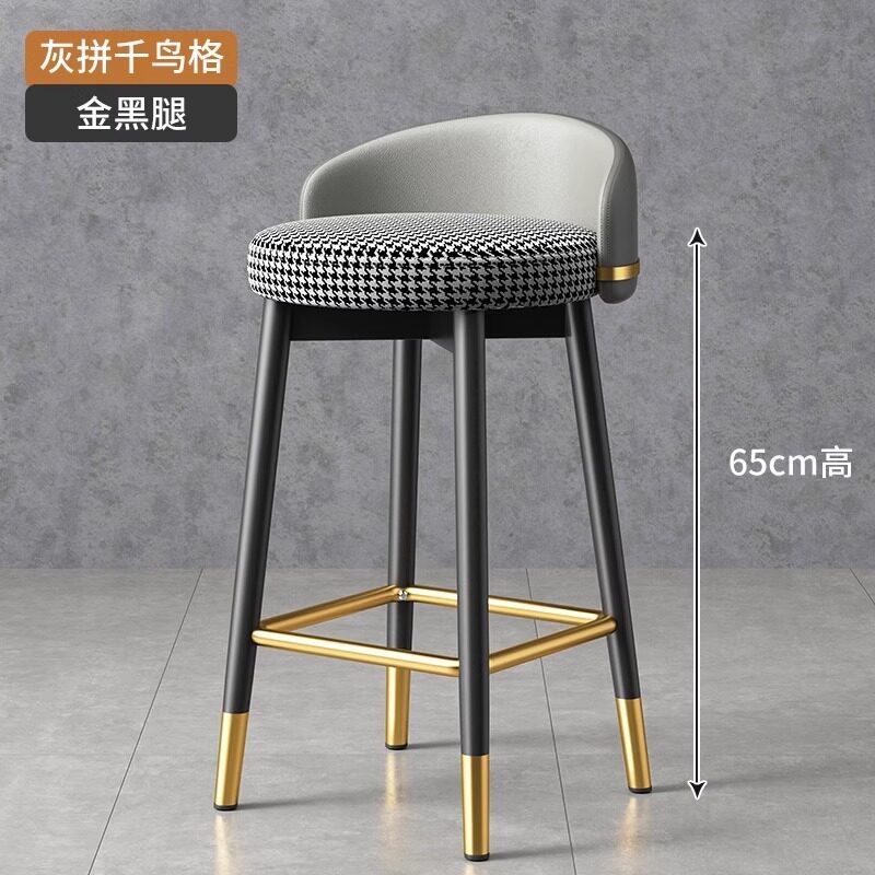 Gray and houndstooth-thickened steel-65 cm high