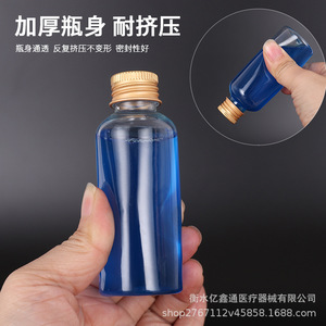 Botella Transparente de Plástico de 5, 10, 20, 30, 50, 100 ml con Tapa de Aluminio, Botella de Muestra Cosmética, Botella de Prueba, Botella Dispensadora - Product Image 3