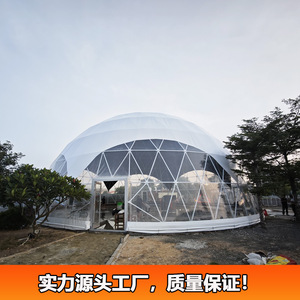 Carpa para Ferias Comerciales, Domo Redondo de 20 m, Tela Oxford Impermeable de Doble Capa, Salón de Exposiciones de Gran Espacio para Todas las Estaciones - Product Image 5