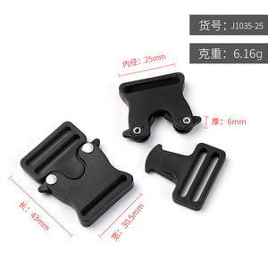 Boucle à dégagement latéral 25 mm en plastique noir durable pour sacs, bagages, sacs à dos - Product Image 4