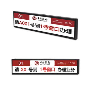 用于广告和数字标牌和队列管理系统的28英寸全彩液晶条显示器 - Product Image 3