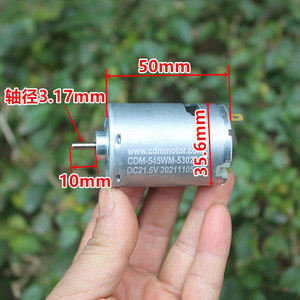 มอเตอร์ 545 ดีซี 21.6V 30500 รอบต่อนาที ลูกปืนคู่ พร้อมพัดลมระบายความร้อน - Product Image 2
