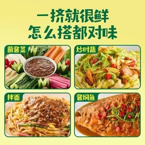 Fragancia DE JUNIO DE Xinhe, 900g, pasta de soja, salsa de socio de cebollín de estilo Noreste para fideos salteados, arroz, pescado guisado - Product Image 4