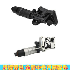 Conjunto de Carcasa de Filtro de Aceite 2711801410 2711801210 para Motor Mercedes-Benz 271, Plástico y Aleación de Aluminio con Junta - Product Image 2