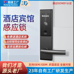 <b>Smart</b> <b>Lock</b> Stainless Steel Card Unlock Hotel Wooden Door Guesthouse Apartment Proximity <b>Lock</b> With Mechanical Key - Product Image 5