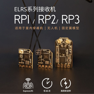 Récepteur Nano Radiomaster RP3 ELRS à Double Antenne pour Drones de Course et Modèles à Aile Fixe - Product Image 5