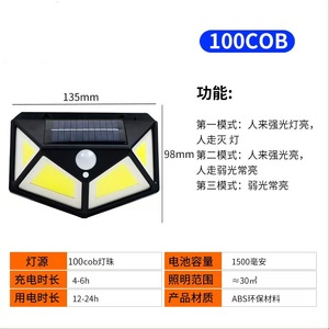 Lampe solaire à détecteur de mouvement humain IP65 pour extérieur, jardin, mur, LED, certifiée CCC ROHS, étanche, à économie d'énergie, lampadaire solaire - Product Image 5
