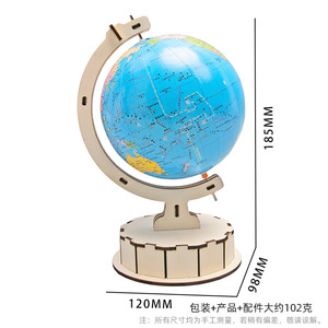 תלמידי בית ספר יסודי בעבודת יד חומרים אריגים גיאוגרפיים דגם כיתות לימוד עזרי לימוד - Product Image 4