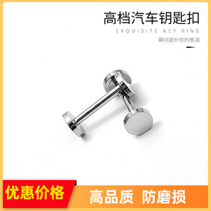 Zinc Alloy Key Ring Spring Mechanism Metal Accessory General Use - Product Image 5